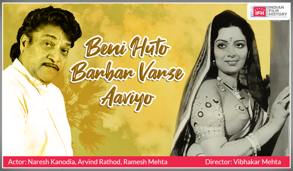 Beni Huto Barbar Varse Aaviyo