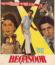 Beqasoor
