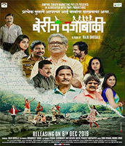 Berij Vajabaki