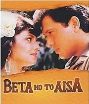 Beta Ho To Aisa