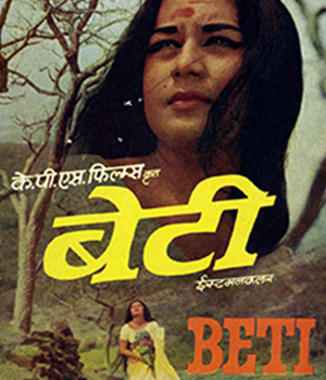 Beti