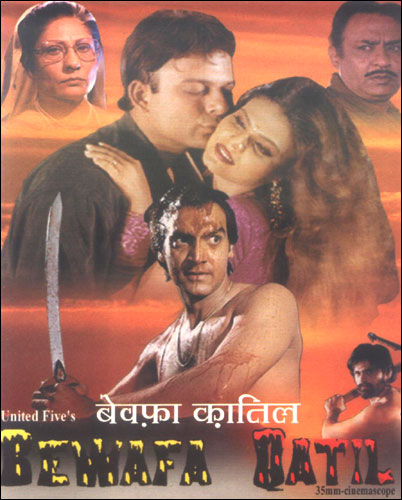 Bewafa Qatil