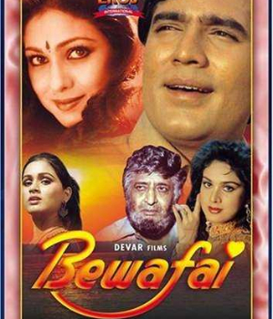 Bewafai
