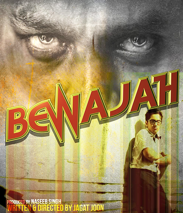 Bewajah