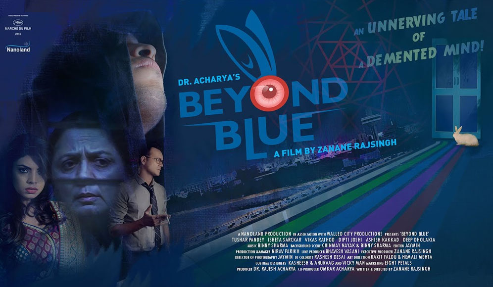 Beyond Blue An Unnerving Tale Of A Demented Mind