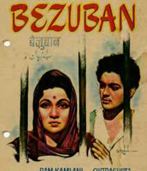 Bezuban