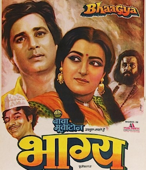 Bhaagya