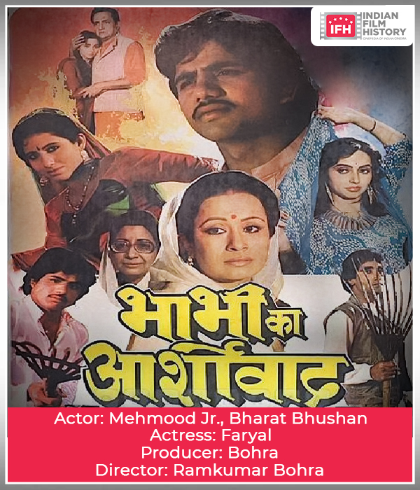 Bhabhi Ka Ashirwad