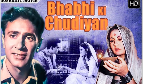 Bhabhi Ki Chudiyan