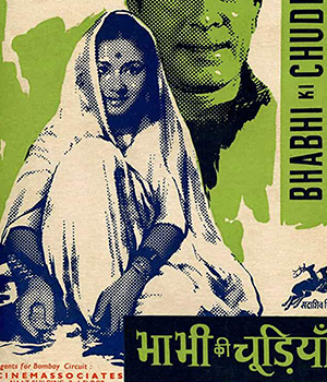 Bhabhi Ki Chudiyan