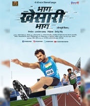 Bhag Khesari Bhag