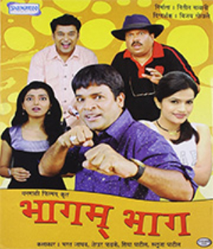 Bhagam Bhaag