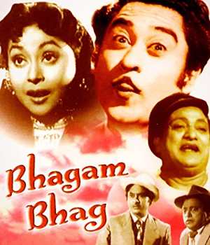 Bhagam Bhag