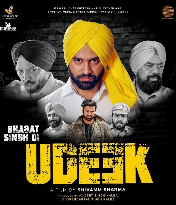 Bhagat Singh Di Udeek