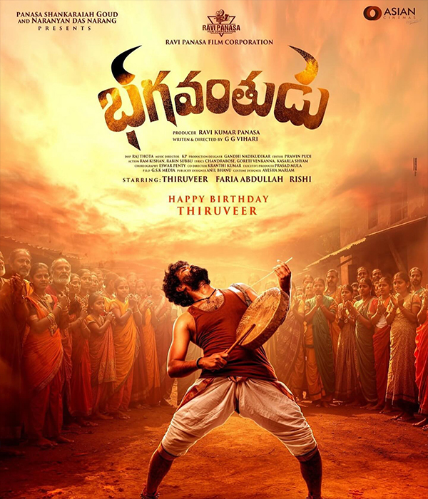 Bhagavanthudu