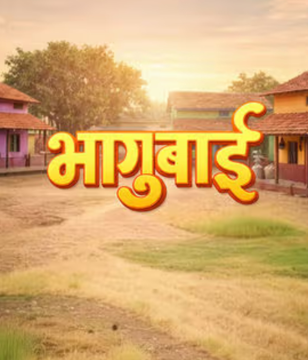 Bhagubai