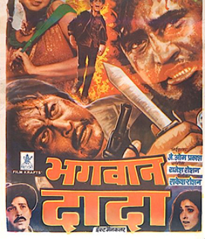 Bhagwaan Dada