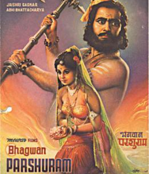 Bhagwan Parshuram