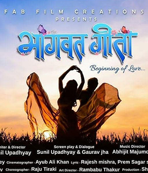 Bhagwat Geeta