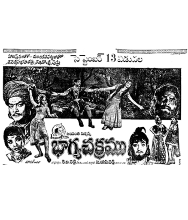 Bhagya Chakramu