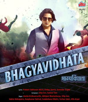 Bhagyavidhata