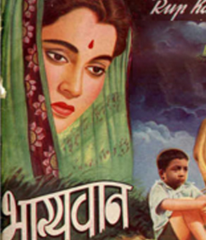 Bhagyawan