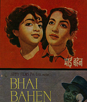 Bhai Bahen