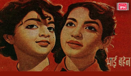Bhai-Bahen