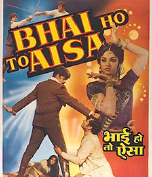 Bhai Ho To Aisa