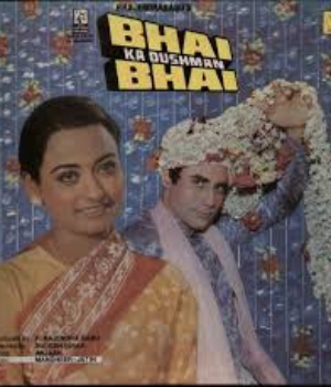 Bhai Ka Dushman Bhai