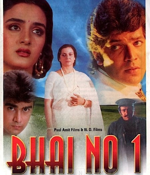 Bhai No 1