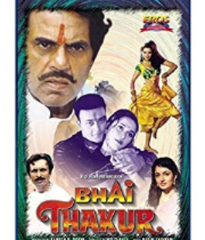 Bhai Thakur