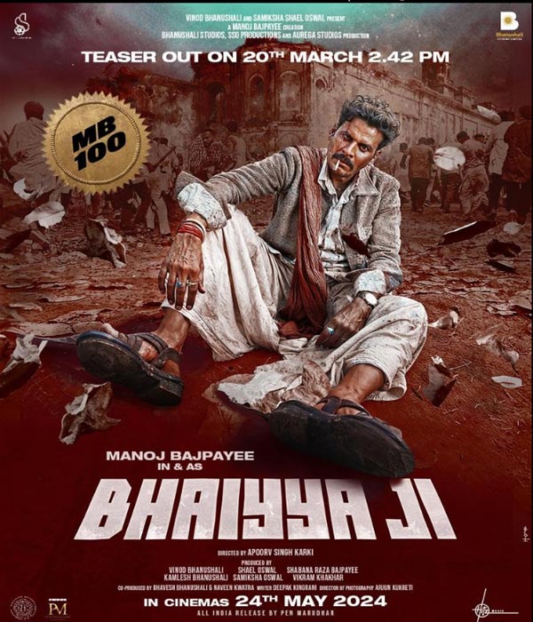 Bhaiyya Ji