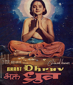 Bhakt Dhruv