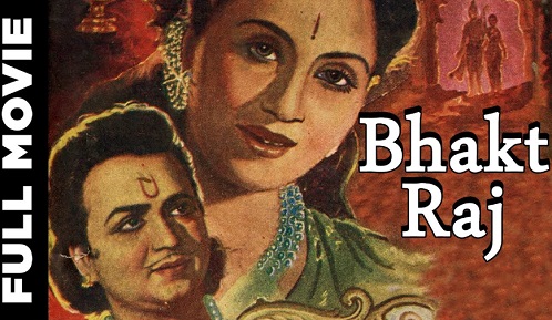 Bhakt Raj
