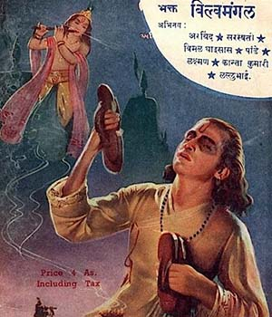 Bhakta Bilwamangal