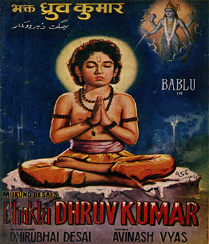 Bhakta Dhruv Kumar