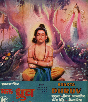 Bhakta Dhruva