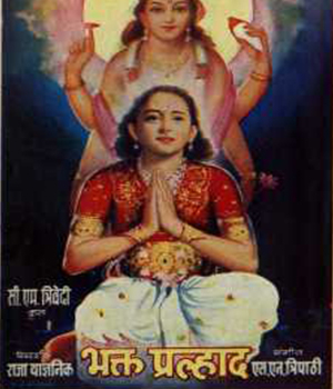 Bhakta Prahlad 