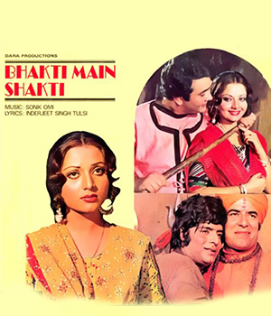 Bhakti Mein Shakti