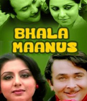 Bhala Manus