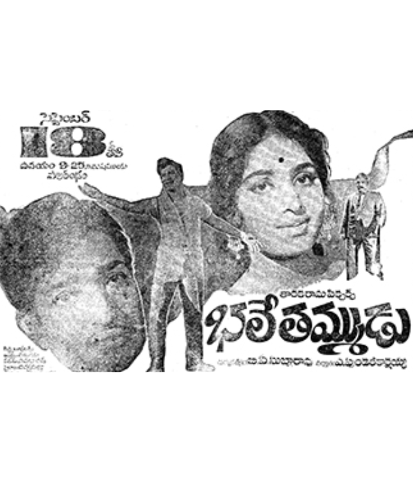 Bhale Thammudu