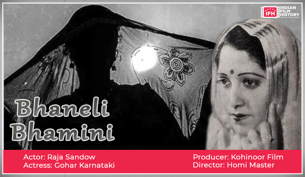 Bhaneli Bhamini