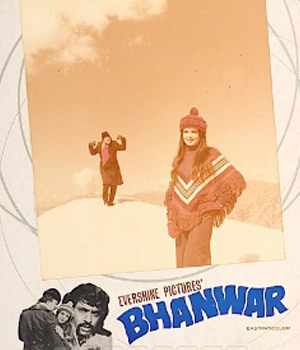 Bhanwar