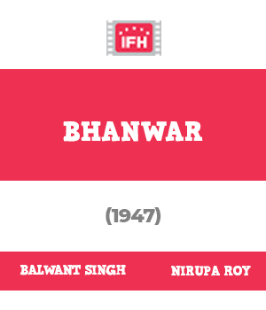 Bhanwar
