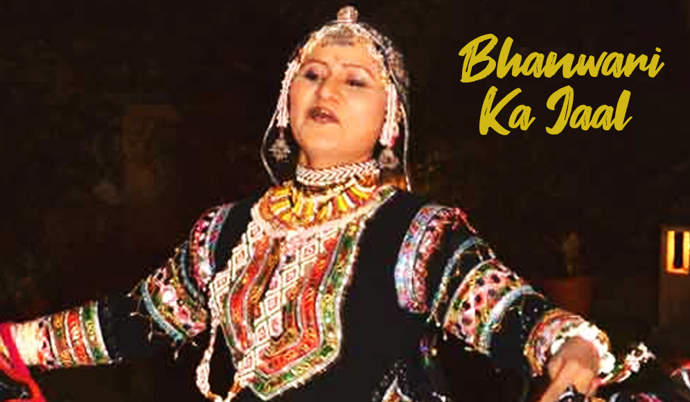 Bhanwari Ka Jaal