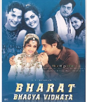 Bharat Bhagya Vidhata