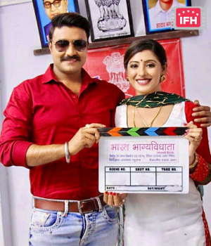 Bharat Bhagyavidhata