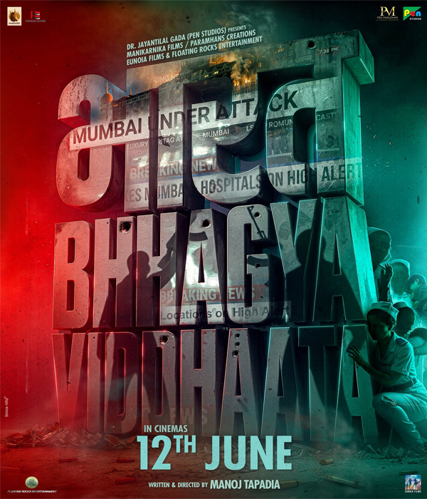 Bharat Bhhagya Viddhaata