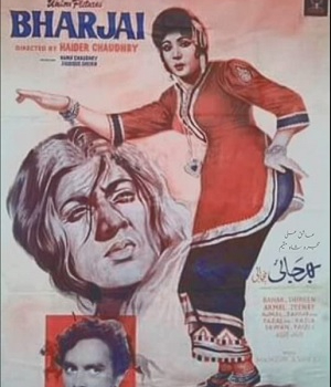 Bharjai